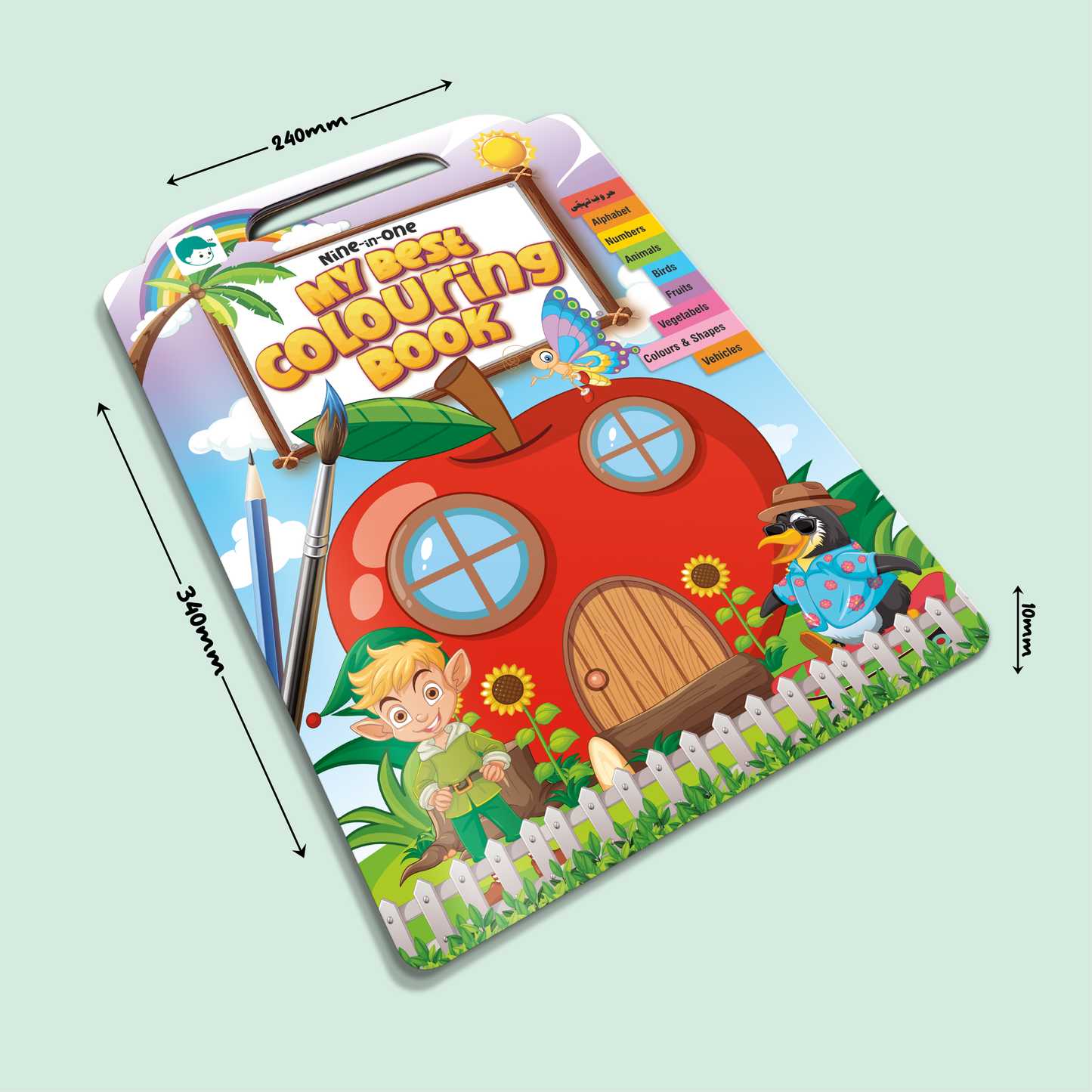 My Best Coloring Book | Nine in One