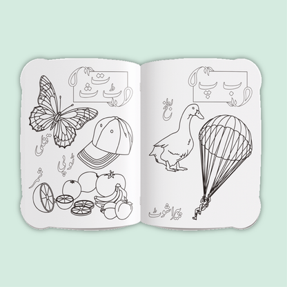 Activity & Colour Fun | Huroof-E-Tahajji