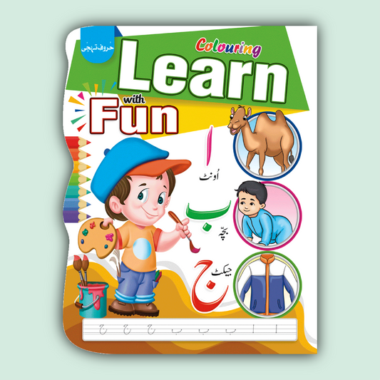Coloring Learn with Fun | Haroof-e-Tahajji
