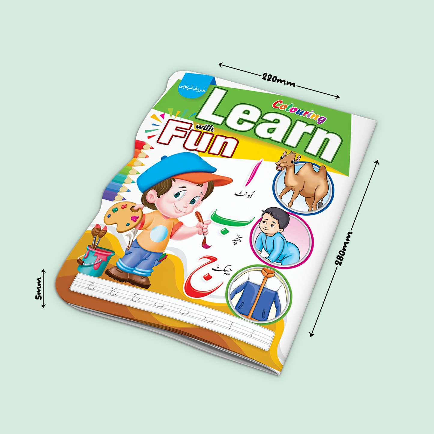 Coloring Learn with Fun | Haroof-e-Tahajji