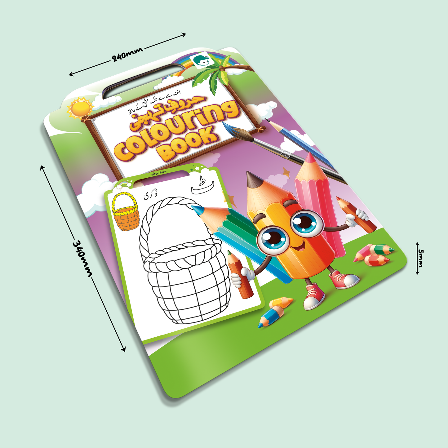 Haroof-e-Thajji Coloring Book | Alif to Yay with Activities