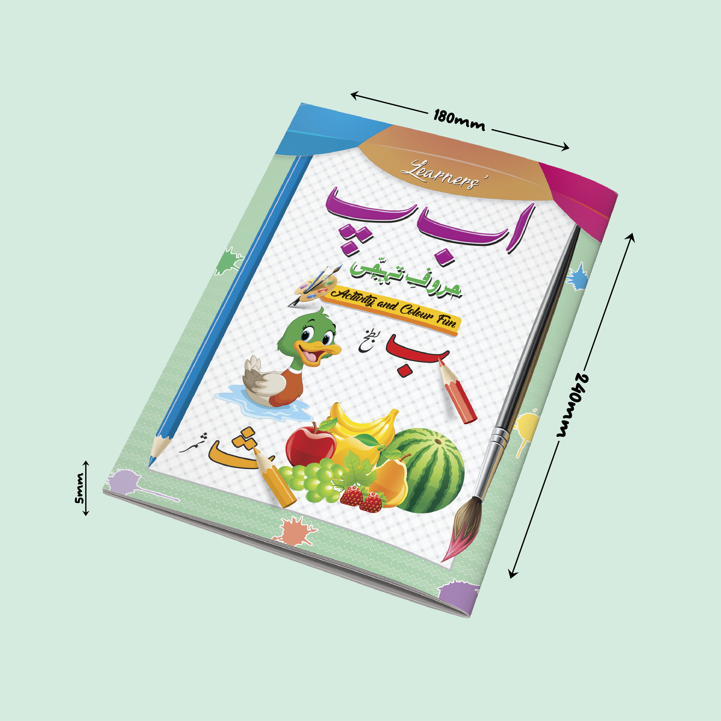 Learner’s Activity Coloring | Haroof-e-Tahajji