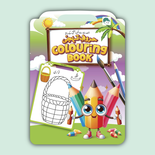Haroof-e-Thajji Coloring Book | Alif to Yay with Activities