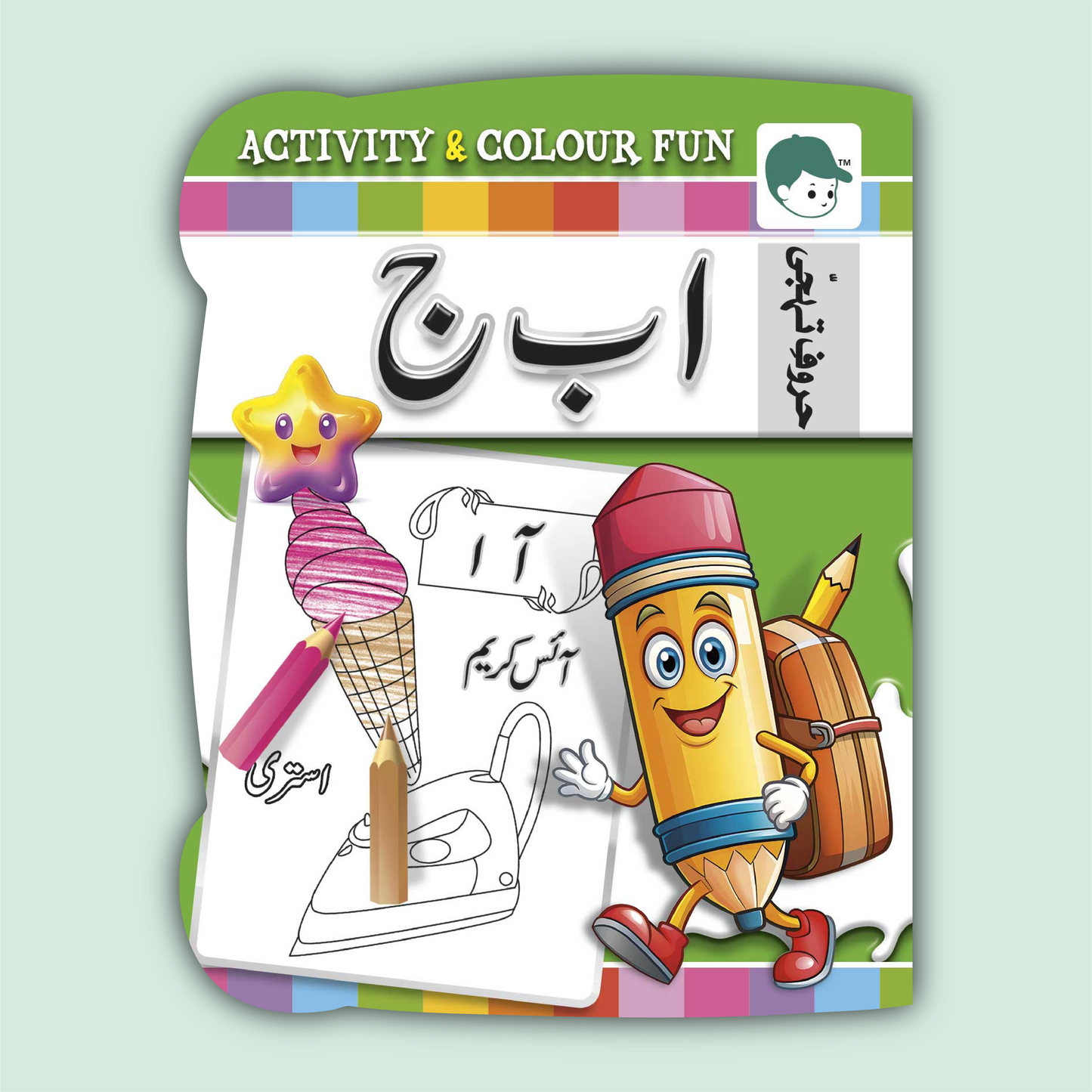 Activity & Colour Fun | Huroof-E-Tahajji
