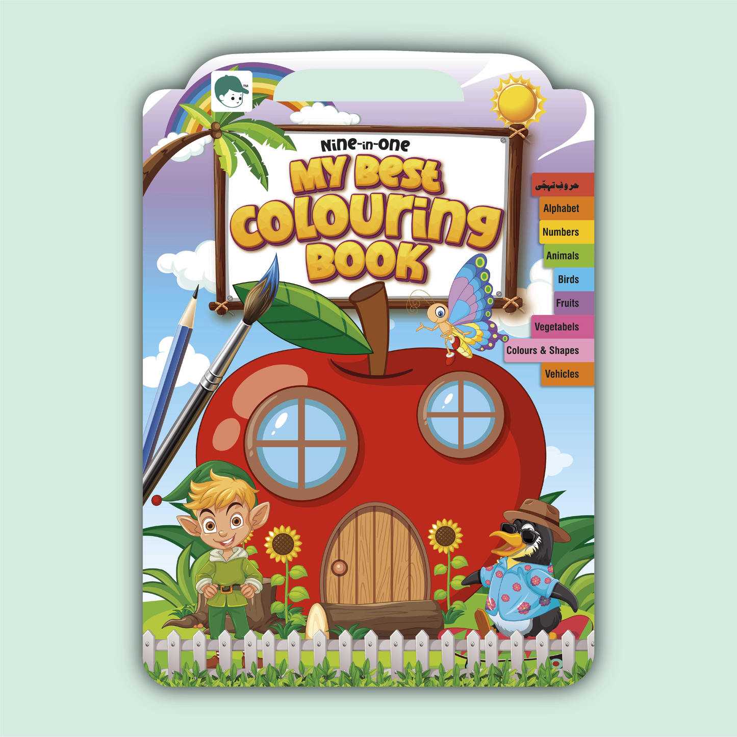 My Best Coloring Book | Nine in One
