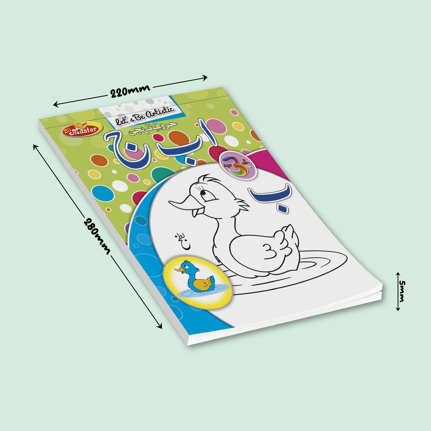 Let’s Be Artistic Coloring Pad | Huroof-e-Tahajji